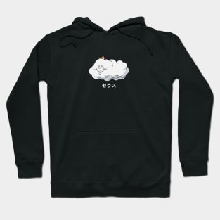 Zeus Hoodie